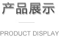 &#98;&#97;&#116;&#51;&#54;&#53;&#40;&#20013;&#22269;&#41;&#22312;&#32447;&#24179;&#21488;&#23448;&#26041;&#32593;&#31449;&#45;&#30331;&#24405;&#20837;&#21475;