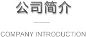 &#98;&#97;&#116;&#51;&#54;&#53;&#40;&#20013;&#22269;&#41;&#22312;&#32447;&#24179;&#21488;&#23448;&#26041;&#32593;&#31449;&#45;&#30331;&#24405;&#20837;&#21475;